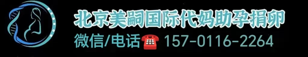 如何代孕生子